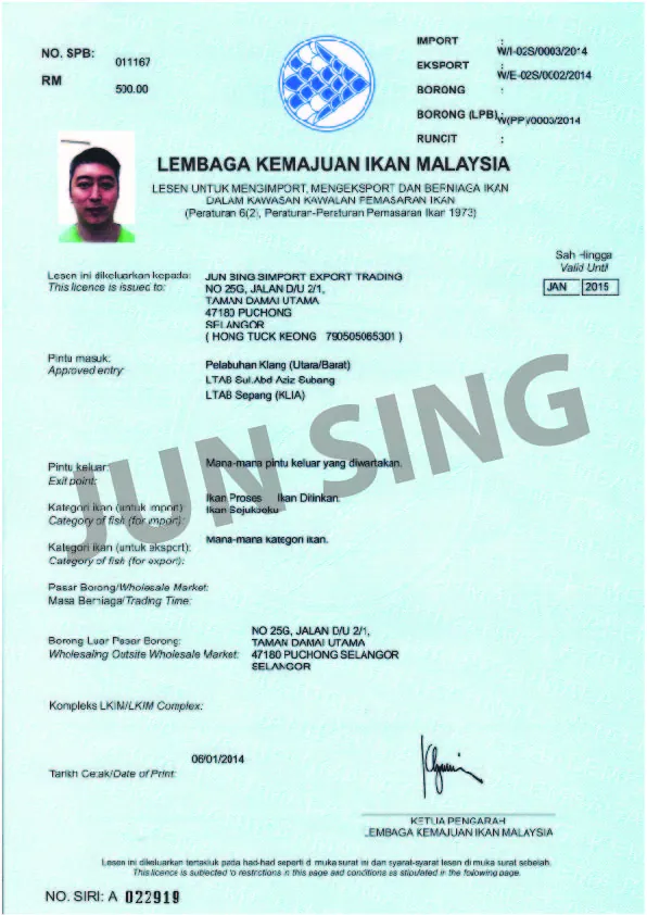 Jun Sing certificate